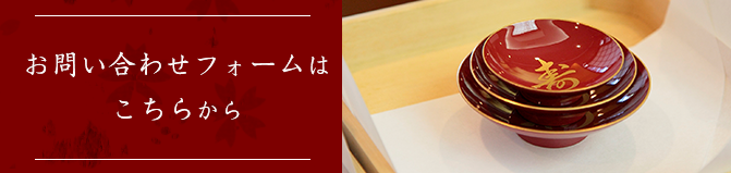 資料請求・相談会予約はこちらから