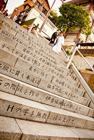 伊香保の温泉旅館結婚式