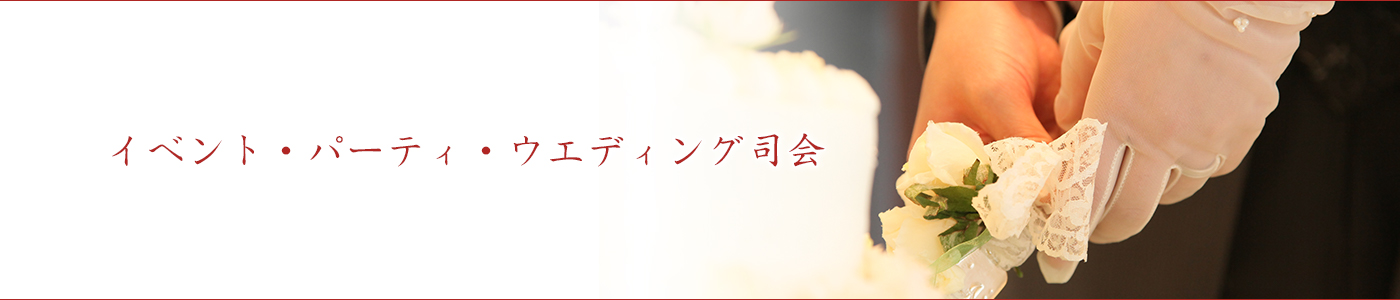 群馬県と足利市の神社で神前式